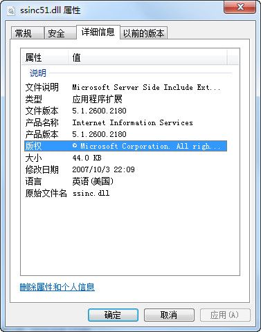 ssinc51d.dll 官方版 www.qinpinchang.com