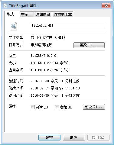 TitleEng.dll 官方版 www.qinpinchang.com