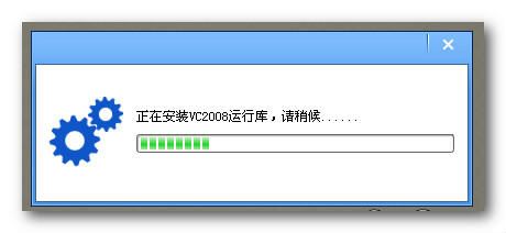 软件运行库安装包 绿色版 www.qinpinchang.com