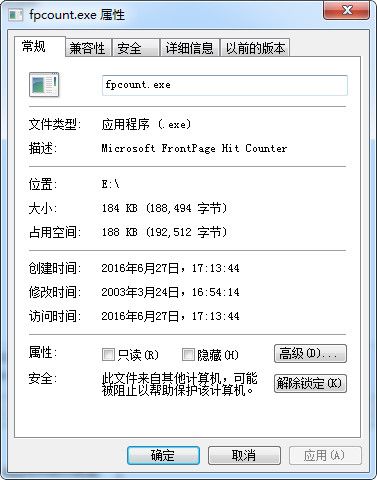 Fpcount.exe 官方版 www.qinpinchang.com
