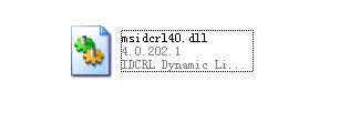 msidcrl40.dll 官方版 www.qinpinchang.com