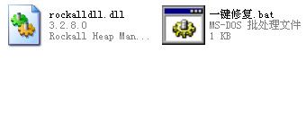 rockalldll.dll 绿色版 www.qinpinchang.com