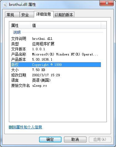 brothui0.dll 官方版 www.qinpinchang.com