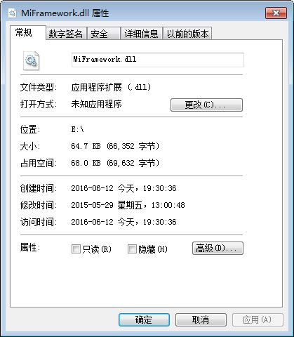 miframework.dll 官方版 www.qinpinchang.com