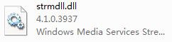 strmdll.dll 免费版 www.qinpinchang.com