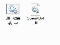 openal64.dll 官方版 www.qinpinchang.com