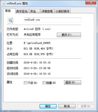 vsflex8.ocx 官方版 www.qinpinchang.com