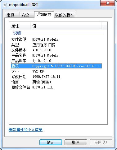 mhputilus.dll 官方版 www.qinpinchang.com