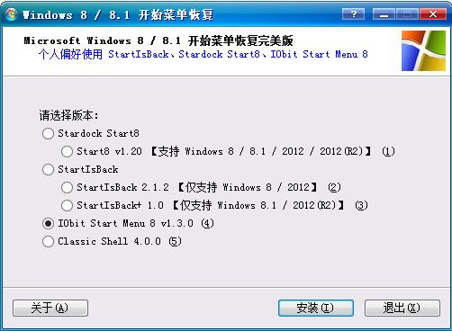 Windows8 免费版 www.qinpinchang.com