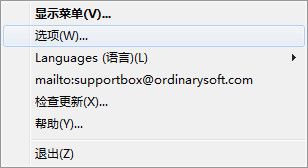 Start Menu X Pro Menu www.qinpinchang.com