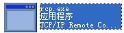 rcp.exe 官方版 www.qinpinchang.com