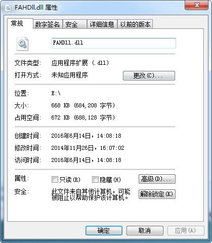 fahdll.dll 官方版 www.qinpinchang.com