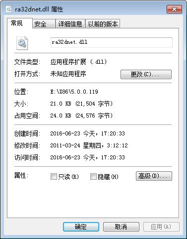 Ra32dnet.Dll 官方版 www.qinpinchang.com