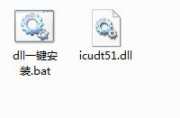 icudt51.dll 官方版 www.qinpinchang.com