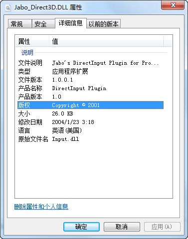 Jabo_Direct3D.DLL 官方版 www.qinpinchang.com