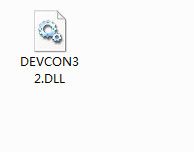 devcon32.dll 官方版 www.qinpinchang.com