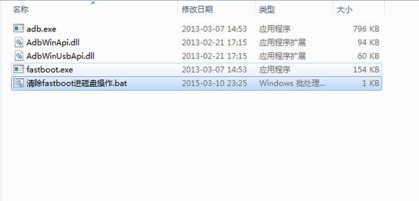 小米刷机降级磁盘模式工具 1.0 绿色版 www.qinpinchang.com