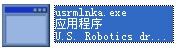 usrmlnka.exe 官方版 www.qinpinchang.com