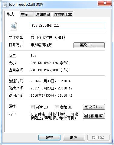 foo_freedb2.dll 官方版 www.qinpinchang.com