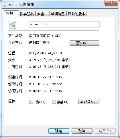 adlmint1.dll 官方版 www.qinpinchang.com