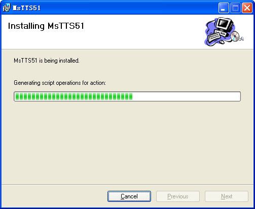 微软TTS语音引擎 5.1 www.qinpinchang.com