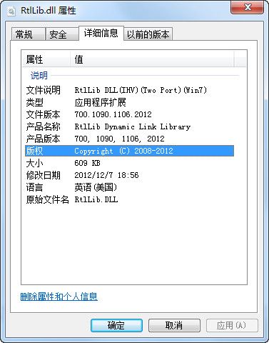 rtllib+.dll 官方版 www.qinpinchang.com