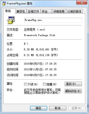 Framepkg.exe 官方版 www.qinpinchang.com