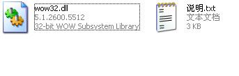 wow32.dll 官方版 www.qinpinchang.com