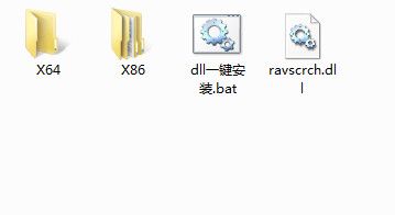 ravscrch.dll 官方版 www.qinpinchang.com