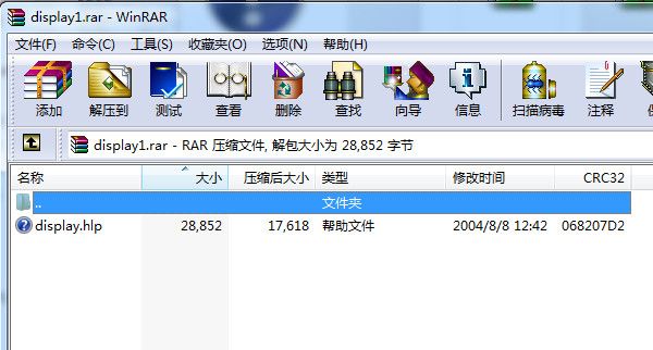 display.hlp 官方版 www.qinpinchang.com