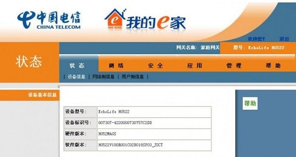 ctce8_HG522.cfg 官方版 www.qinpinchang.com