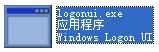 logonui.exe 官方版 www.qinpinchang.com