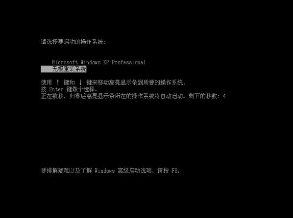 无极一键重装系统 1.0官方版 www.qinpinchang.com