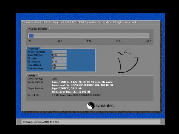 无极一键重装系统 1.0官方版 www.qinpinchang.com