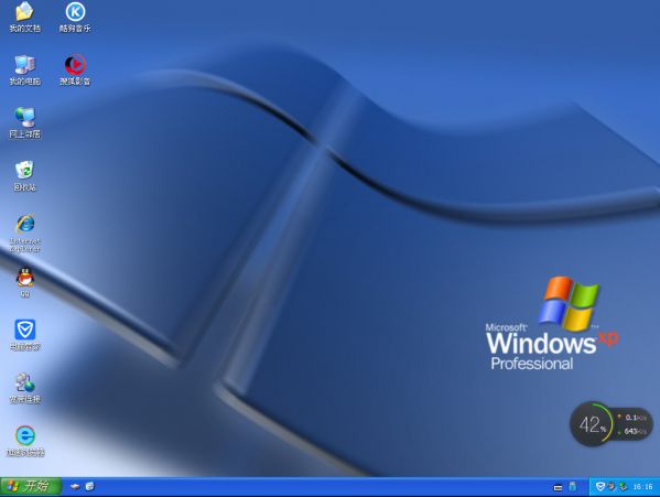 无极一键重装系统 1.0官方版 www.qinpinchang.com