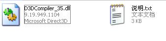 D3DCompiler_35.dll 官方版 www.qinpinchang.com