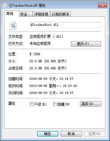 Qtrackerhost.Dll 官方版 www.qinpinchang.com
