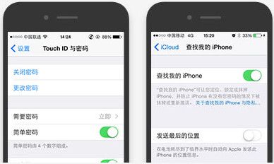 太极越狱工具 2.4.5 官方版 www.qinpinchang.com