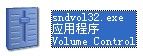 sndvol32.exe 官方版 www.qinpinchang.com