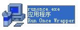 runonce.exe 官方版 www.qinpinchang.com