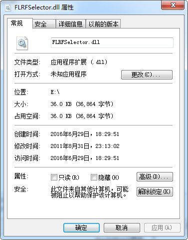 FLRFSelector.dll 官方版 www.qinpinchang.com