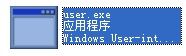 user.exe 官方版 www.qinpinchang.com