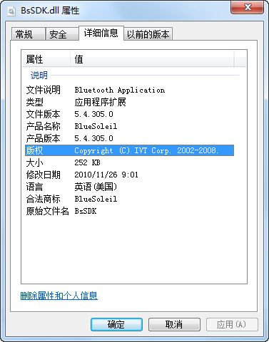 bssdkl.dll 绿色版 www.qinpinchang.com