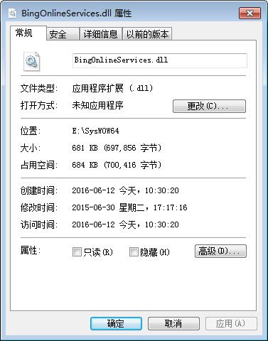 BingOnlineServices.dll 官方版 www.qinpinchang.com
