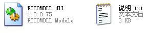 RTCOMDLL.dll 官方版 www.qinpinchang.com