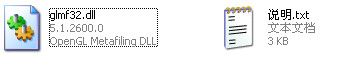 glmf32.dll 官方版 www.qinpinchang.com