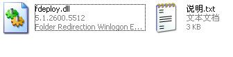 fdeploy.dll 官方版 www.qinpinchang.com
