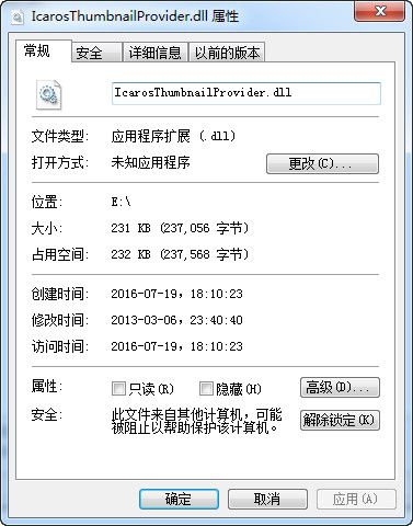 IcarosThumbnailProvider.dll 绿色版 www.qinpinchang.com