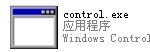 control.exe 官方版 www.qinpinchang.com