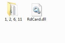 RdCard.dll 官方版 www.qinpinchang.com